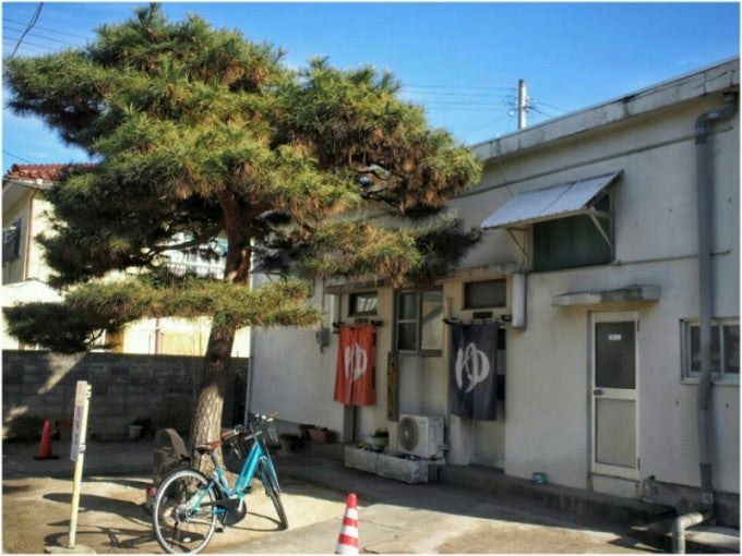 八幡の湯、十網湯
