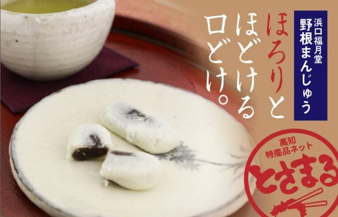 展勝地