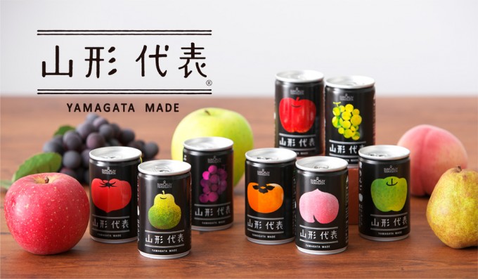 サン&リブの「山形代表」