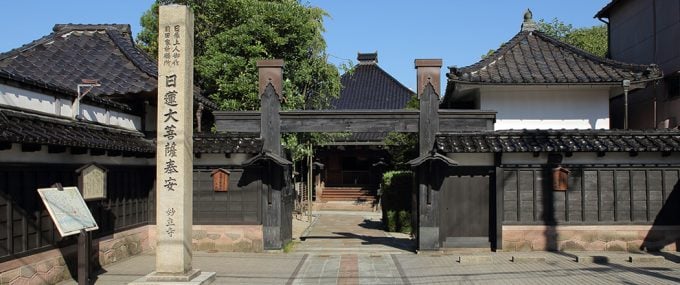 妙立寺
