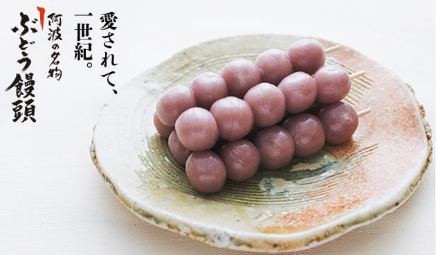 創業100年以上 歴史ある和菓子『日之出本店』