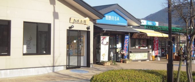 自由軒