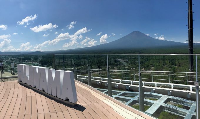 FUJIYAMAタワー