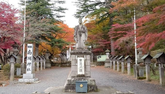 福島県 パワースポット 南湖神社