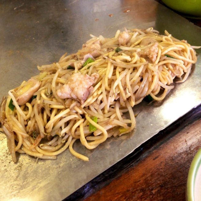 まつやホルモン店
