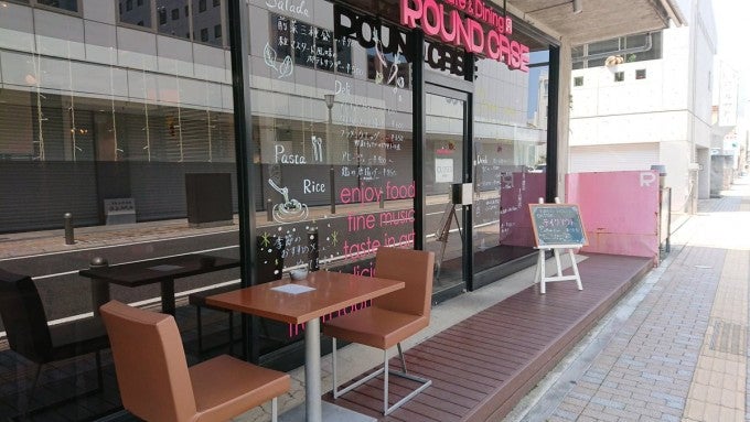 ROUND CASE CAFE