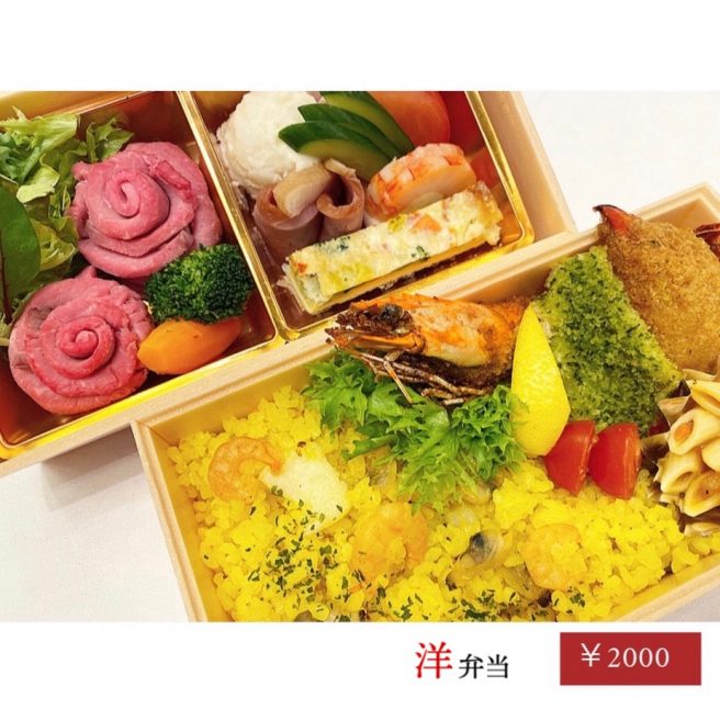 セーヌドパリ　弁当