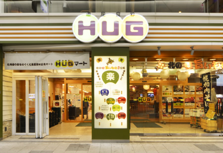 HUG道産食材