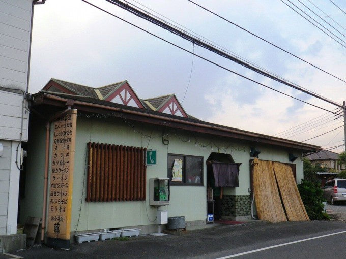宇都宮デカ盛り 食事処 藤