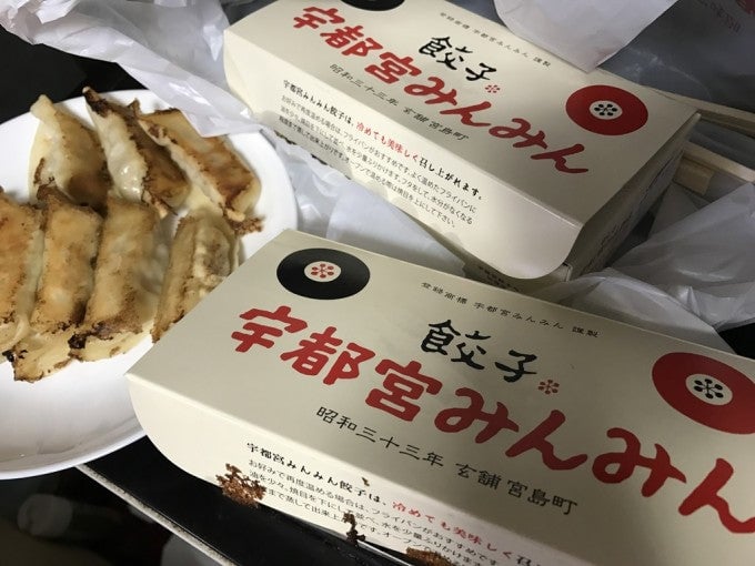 餃子みんみん