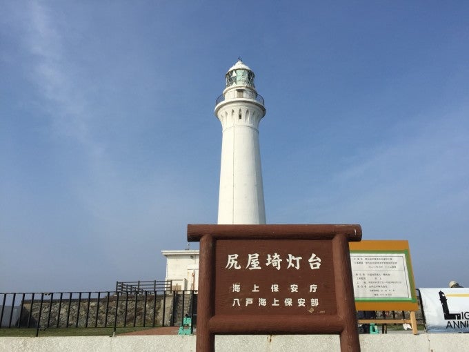 尻屋崎
