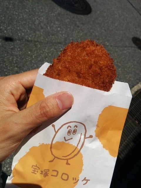 北川 コロッケ