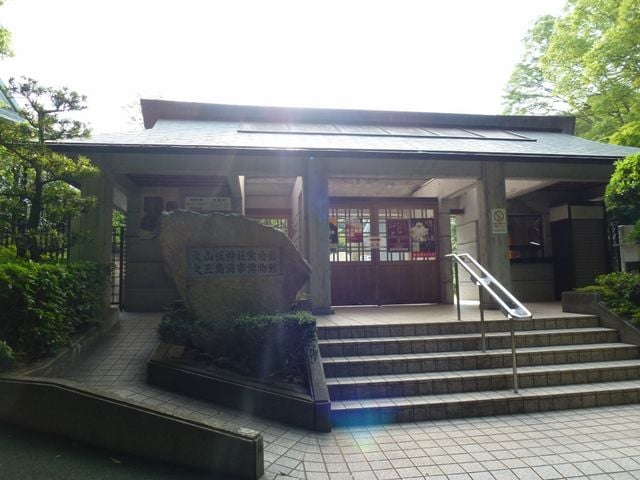 大山祗神社
