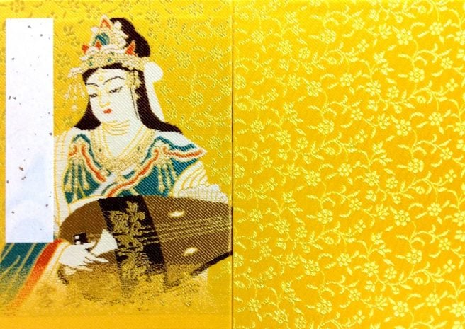 大願寺