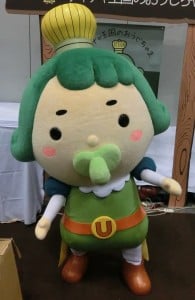 おうじちゃま