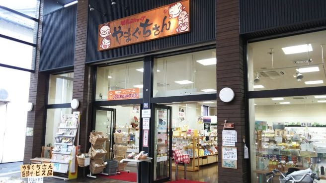 特産品ショップやまぐちさん
