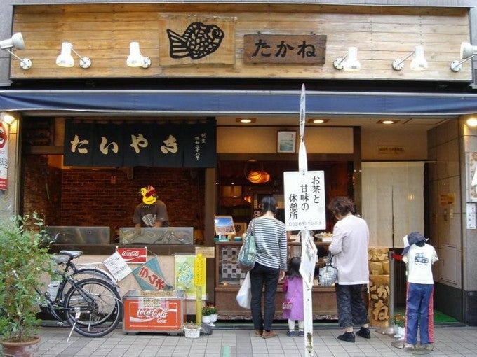 甘味処たかね