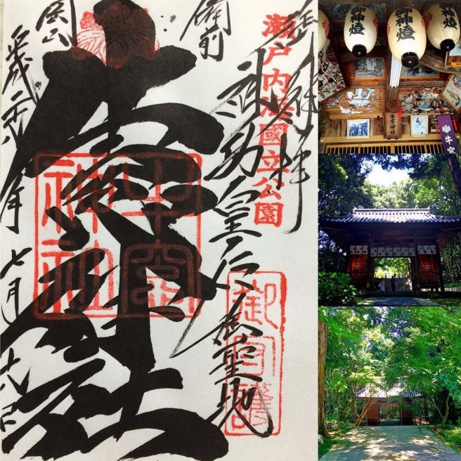 牛窓神社