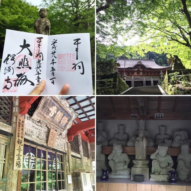 鰐淵寺 