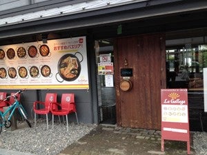 京都昼飲み　ラ ガジェガ 京都
