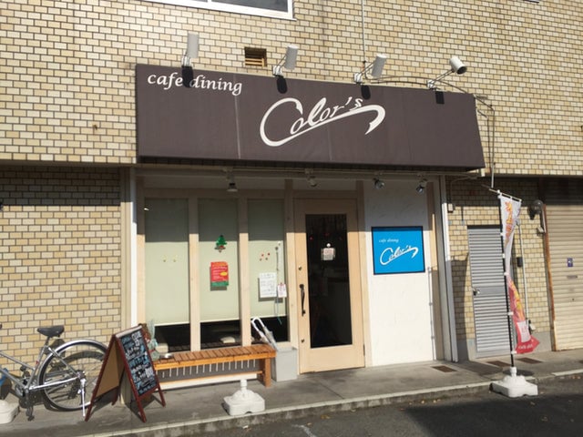 カラーズ 店