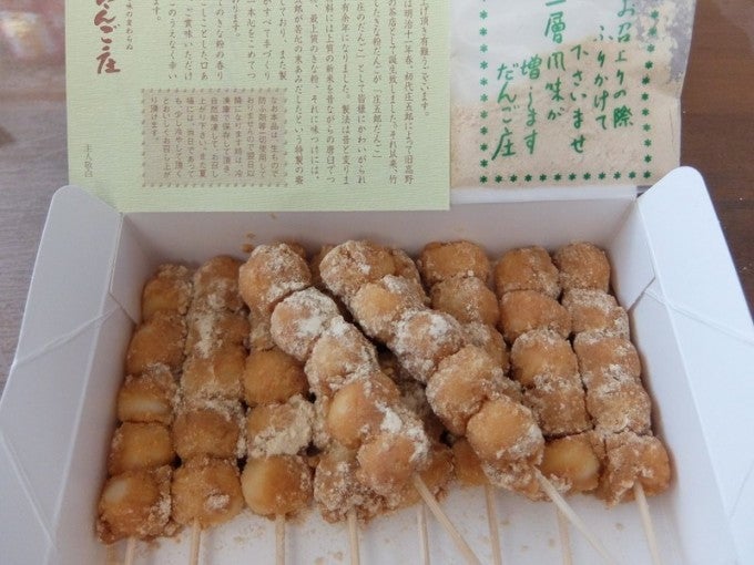 奈良のB級グルメスポット②だんご庄 坊城本店