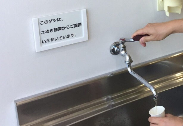 はしゃいでOK!高松空港周辺でリフレッシュ!