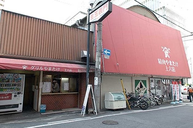 グリルやまたけ 店