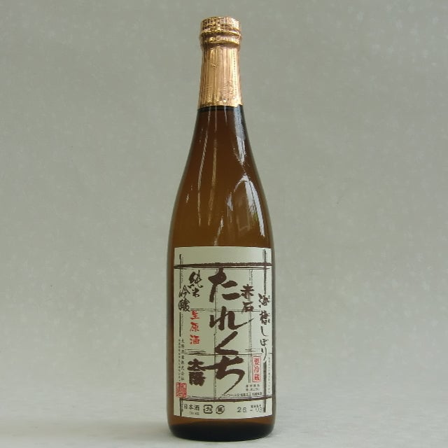 赤石