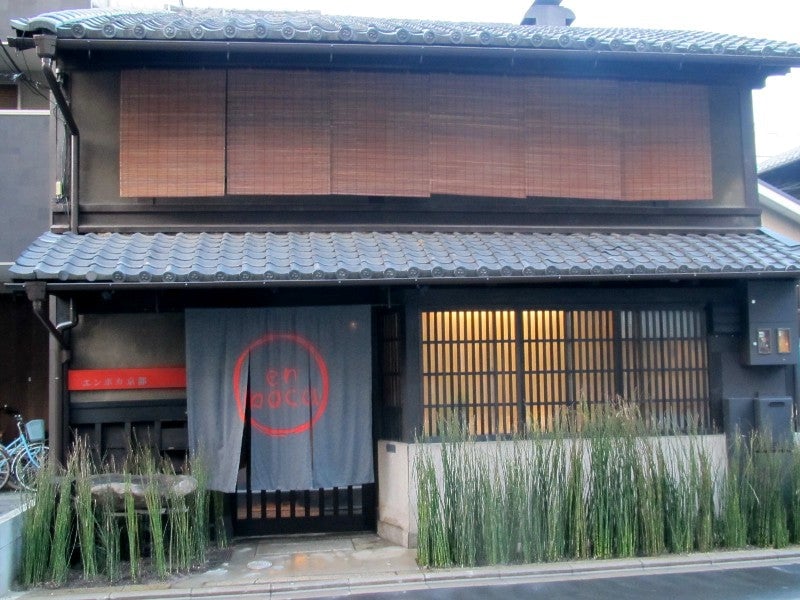 エンボカ京都 店