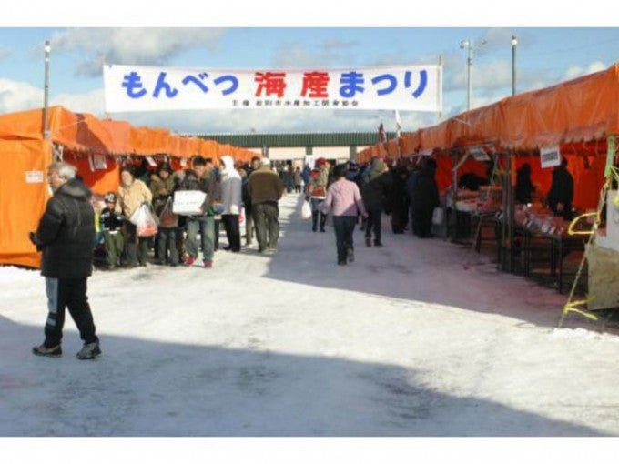 紋別海産まつり