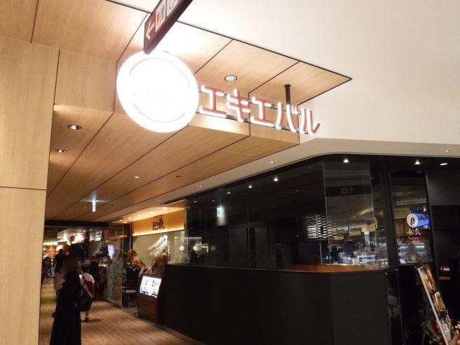 ekieBAR