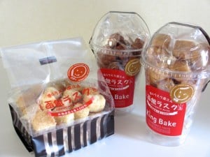 函館土産 函館ラスク