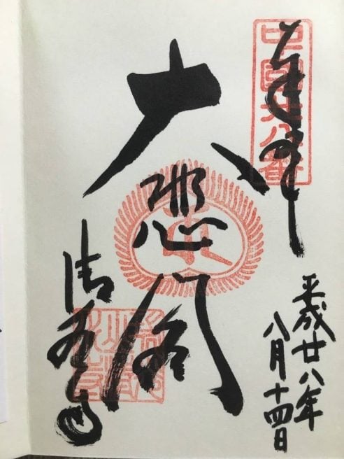 清水寺