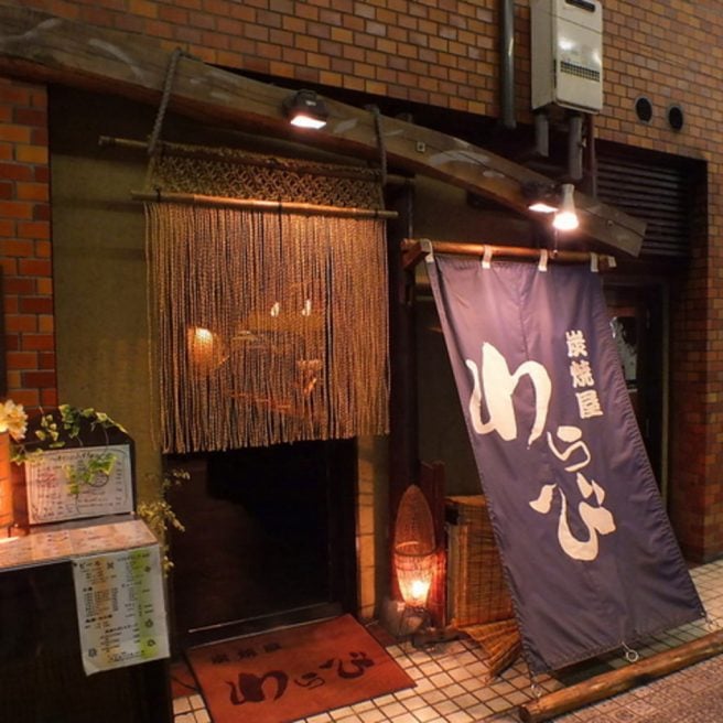 わらび