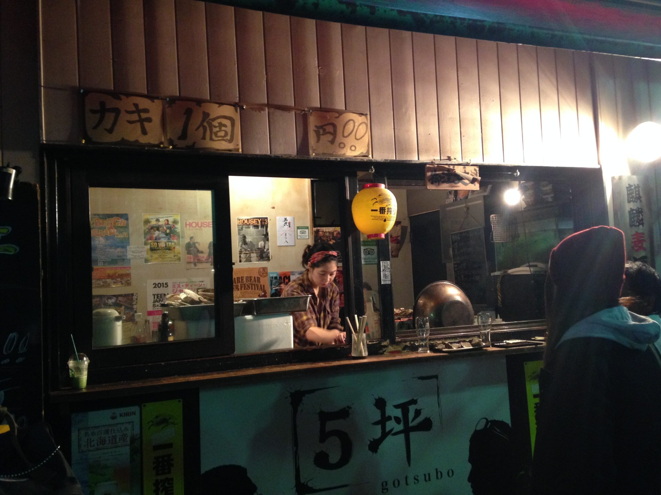 札幌　炉端焼き　ç¡è £ãå®ãé£ã¹ããªãããï¼ãããã®ãäºåªãï¼ï¼