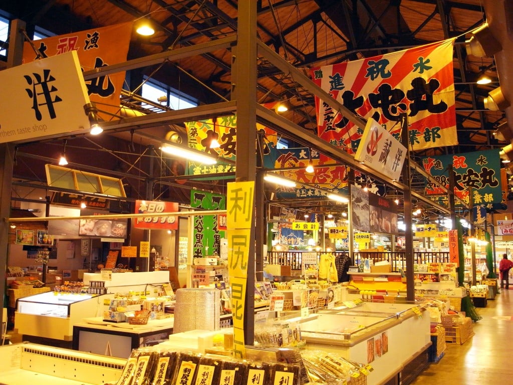 稚内副港市場