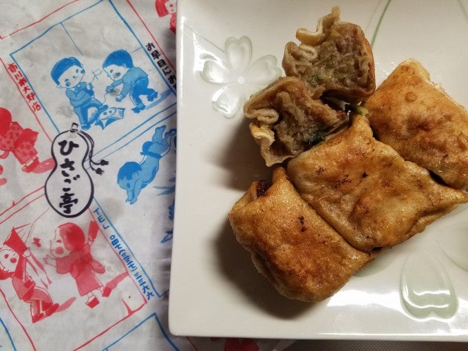 ふるーるの丘