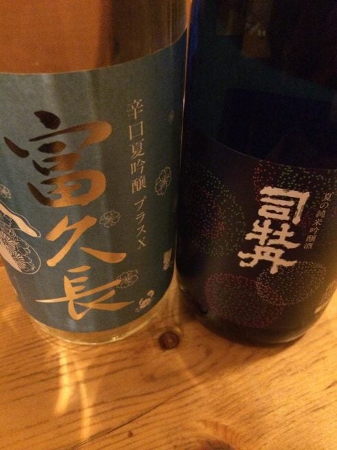 一のや