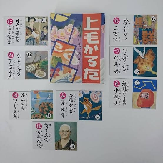 鷲羽山