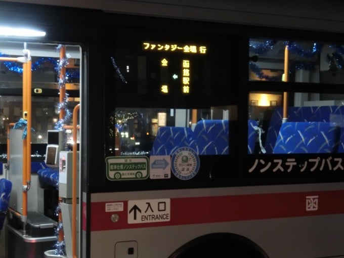 クリスマスファンタジー シャトルバス