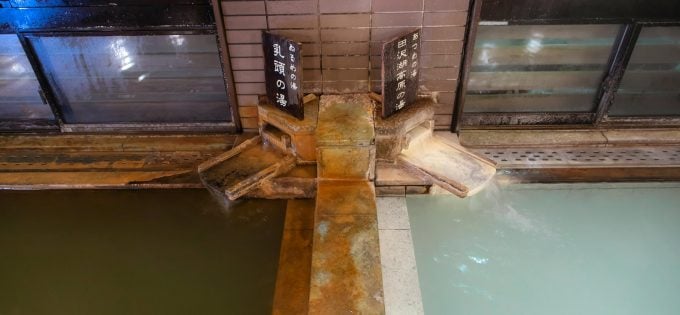休暇村 乳頭温泉郷