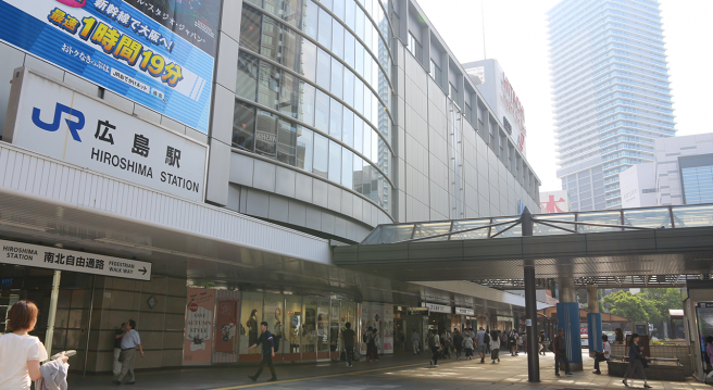 広島駅
