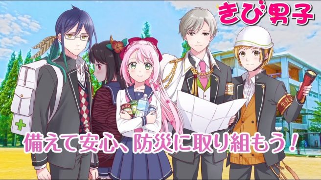 岡山あるある きび男子