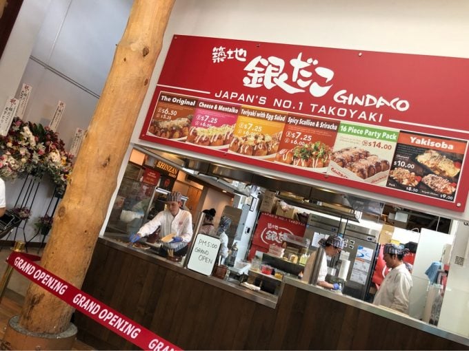 銀だこ