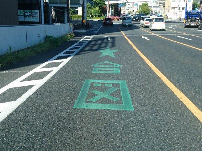 岡山あるある 合図