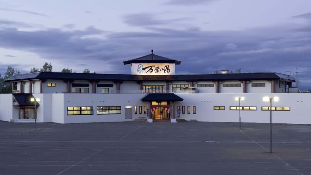 旭川高砂台 万葉の湯