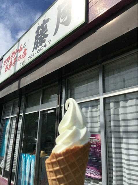 札幌ソフトクリーム 藤月