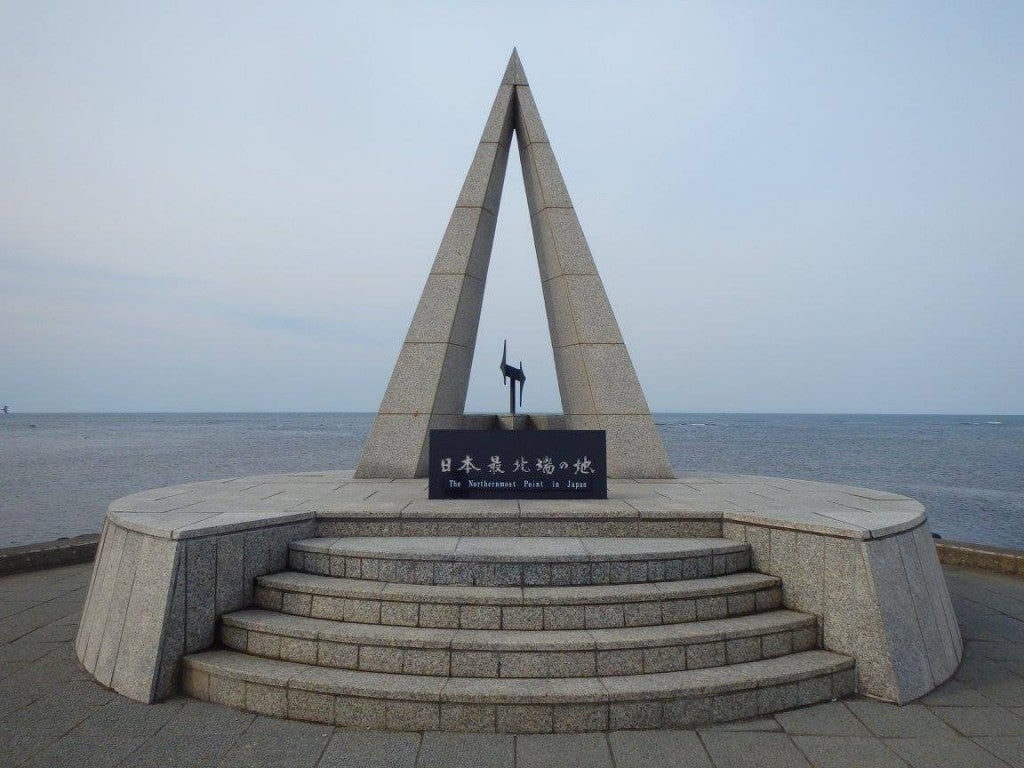 宗谷岬