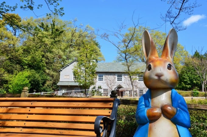 こども動物自然公園